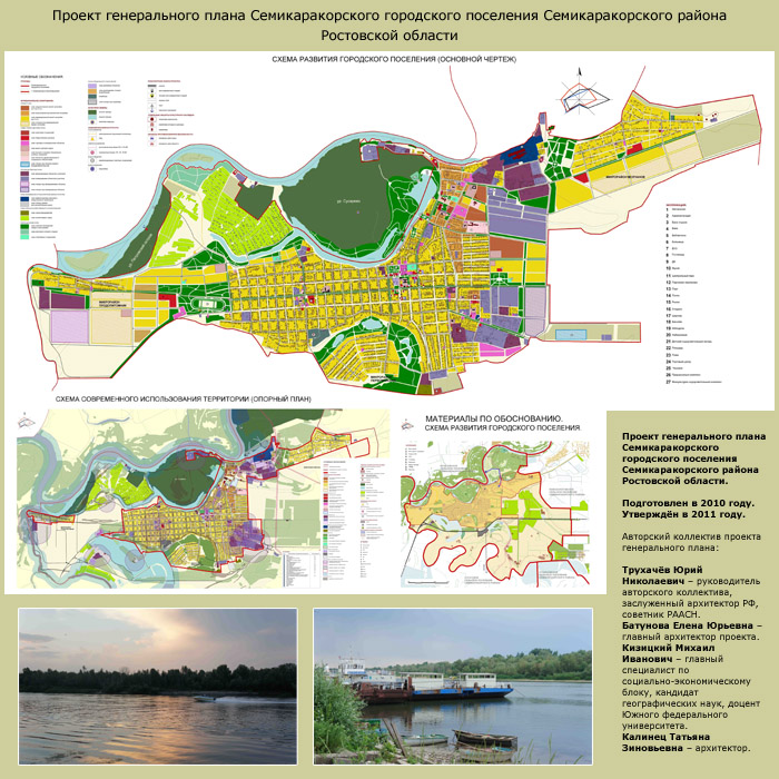 Карта семикаракорского района